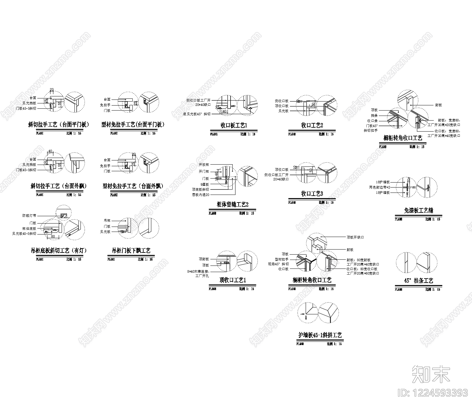 收口节点CAD图纸