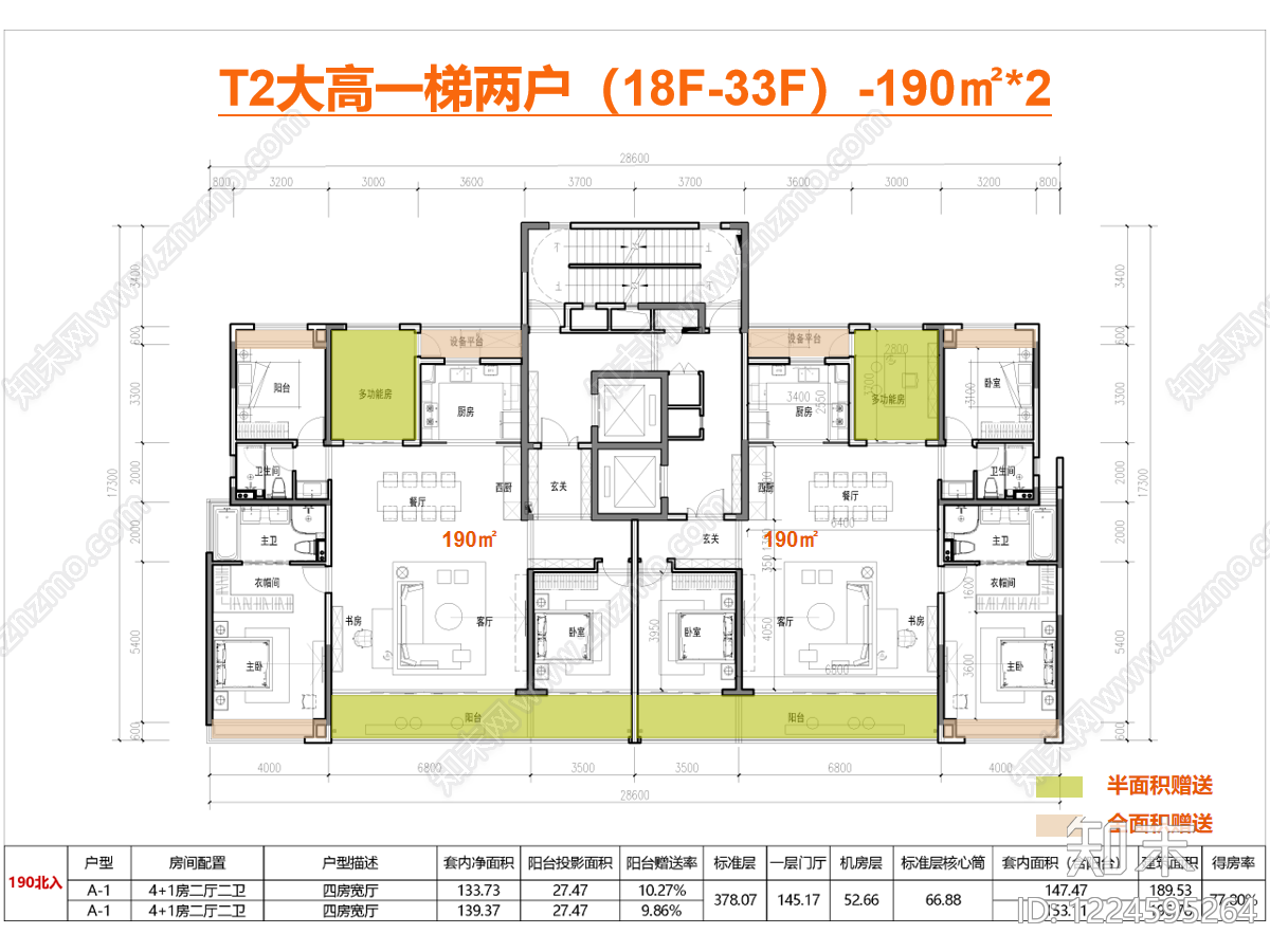 其他居住建筑cad施工图下载【ID:1224595264】