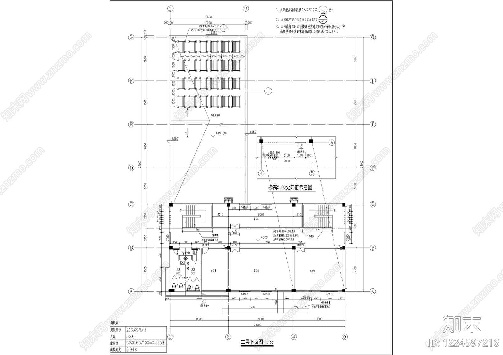 其他文化建筑CAD图纸