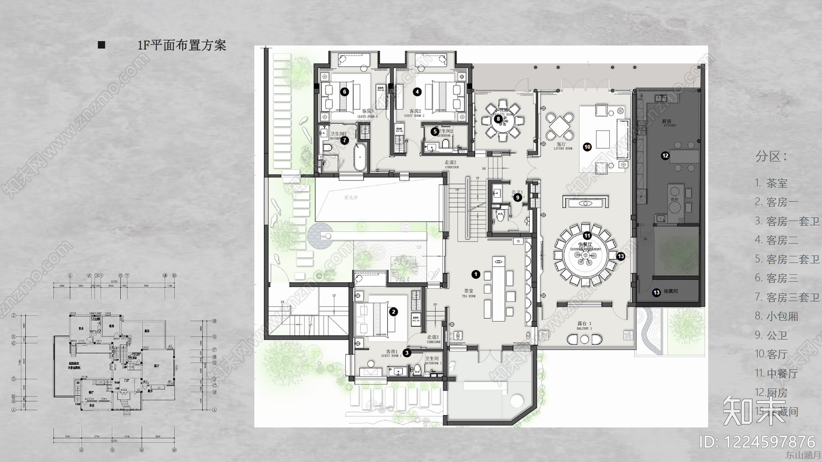 工装平面图CAD图纸