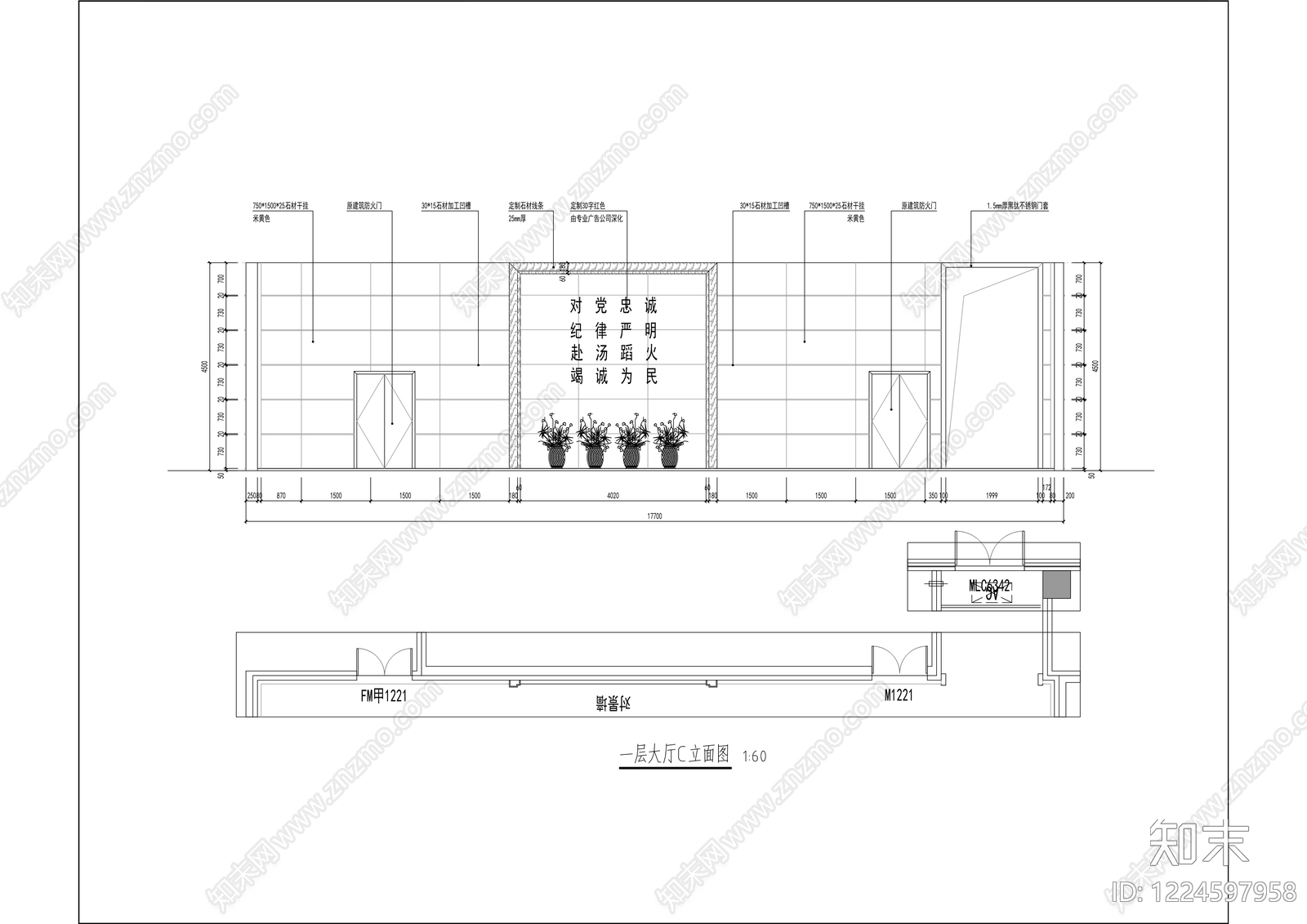 开放办公室CAD图纸