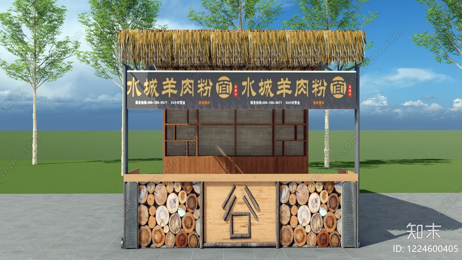 新中式食品展台SU模型下载【ID:1224600405】