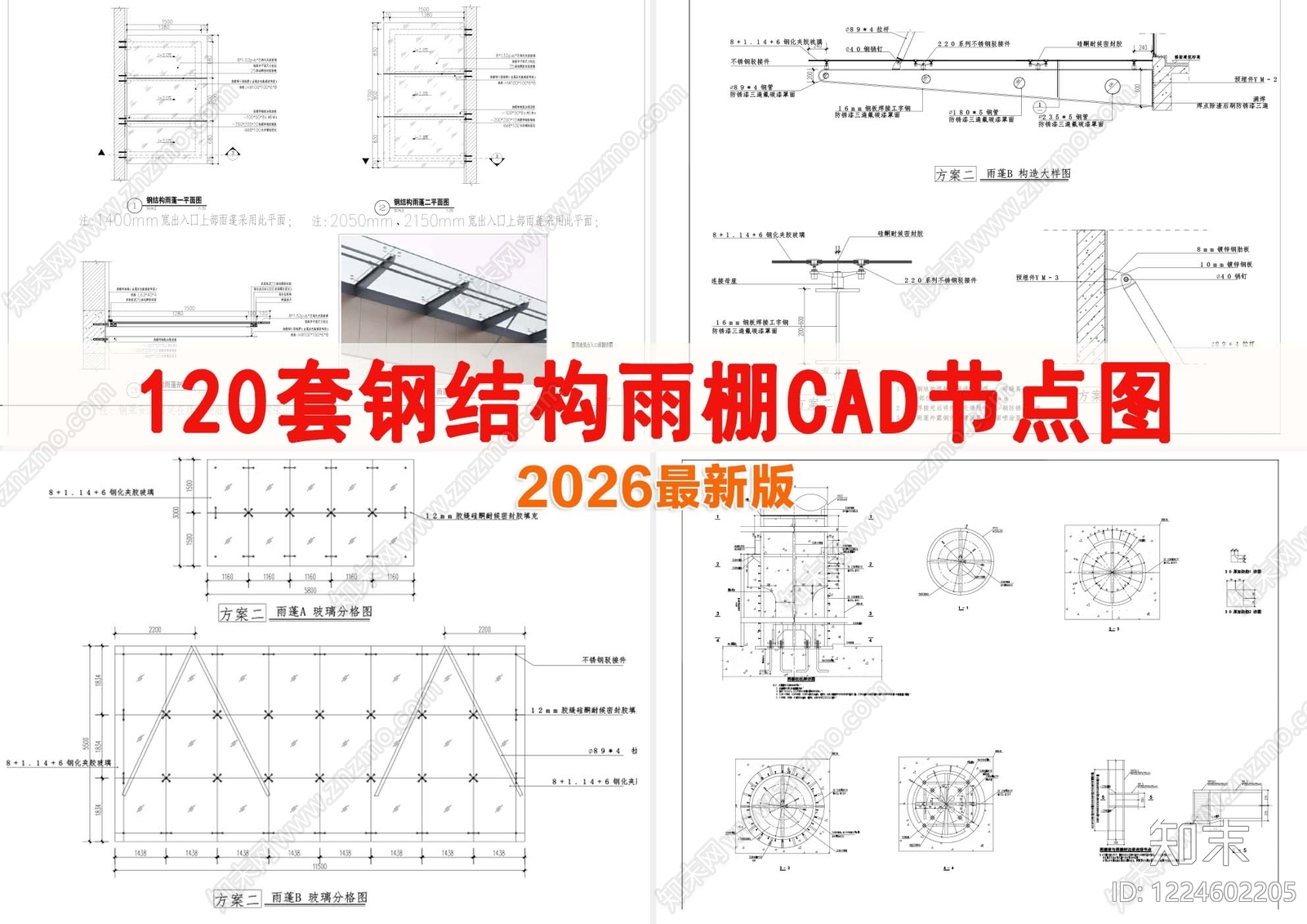 器材设备详图CAD图纸