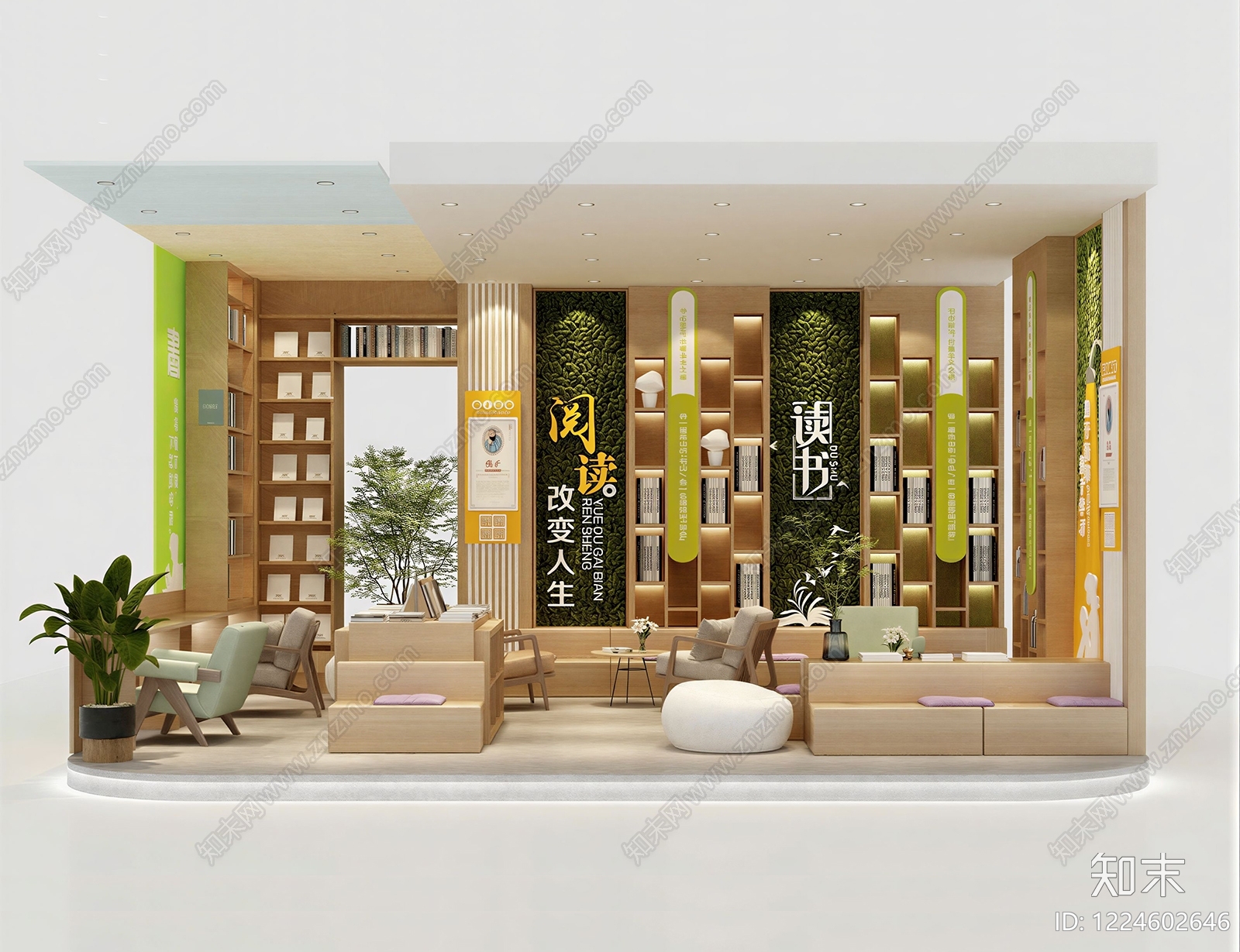 原木风图书馆SU模型下载【ID:1224602646】