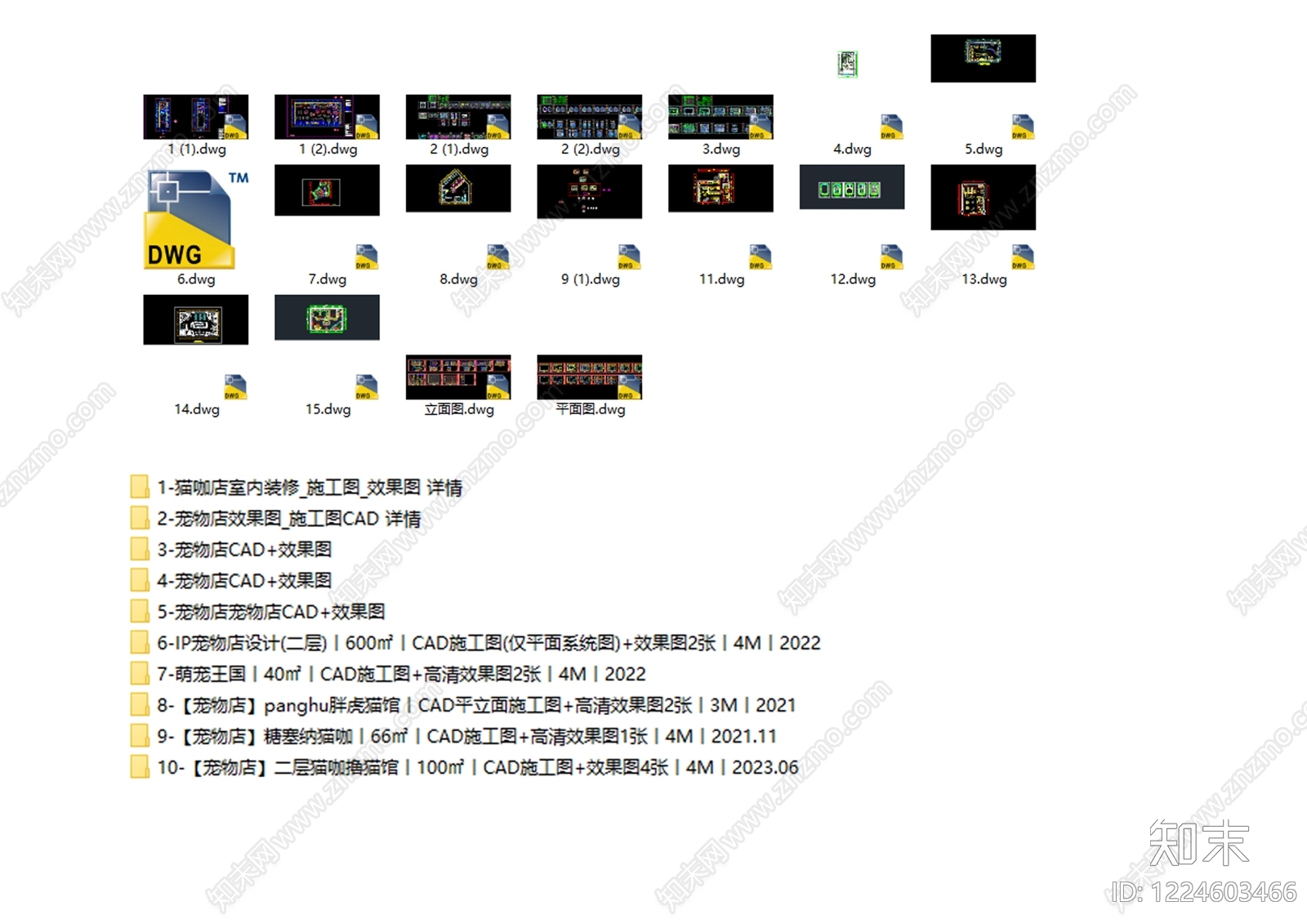 宠物店cad施工图下载【ID:1224603466】