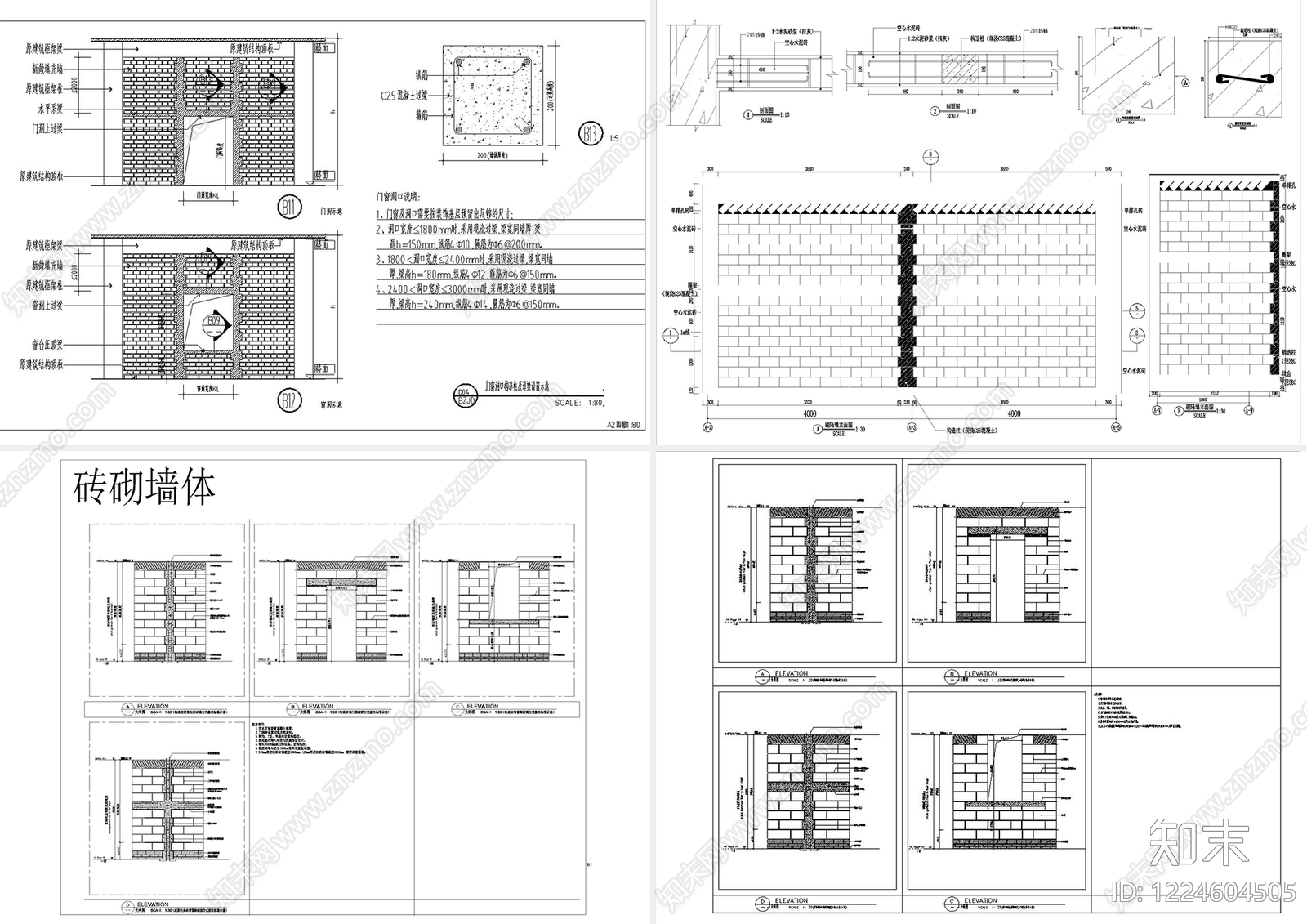 其他居住建筑cad施工图下载【ID:1224604505】