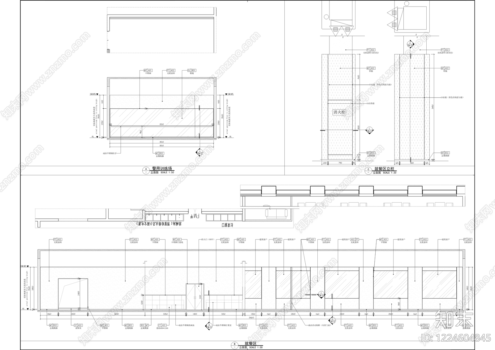 办公楼建筑cad施工图下载【ID:1224604845】