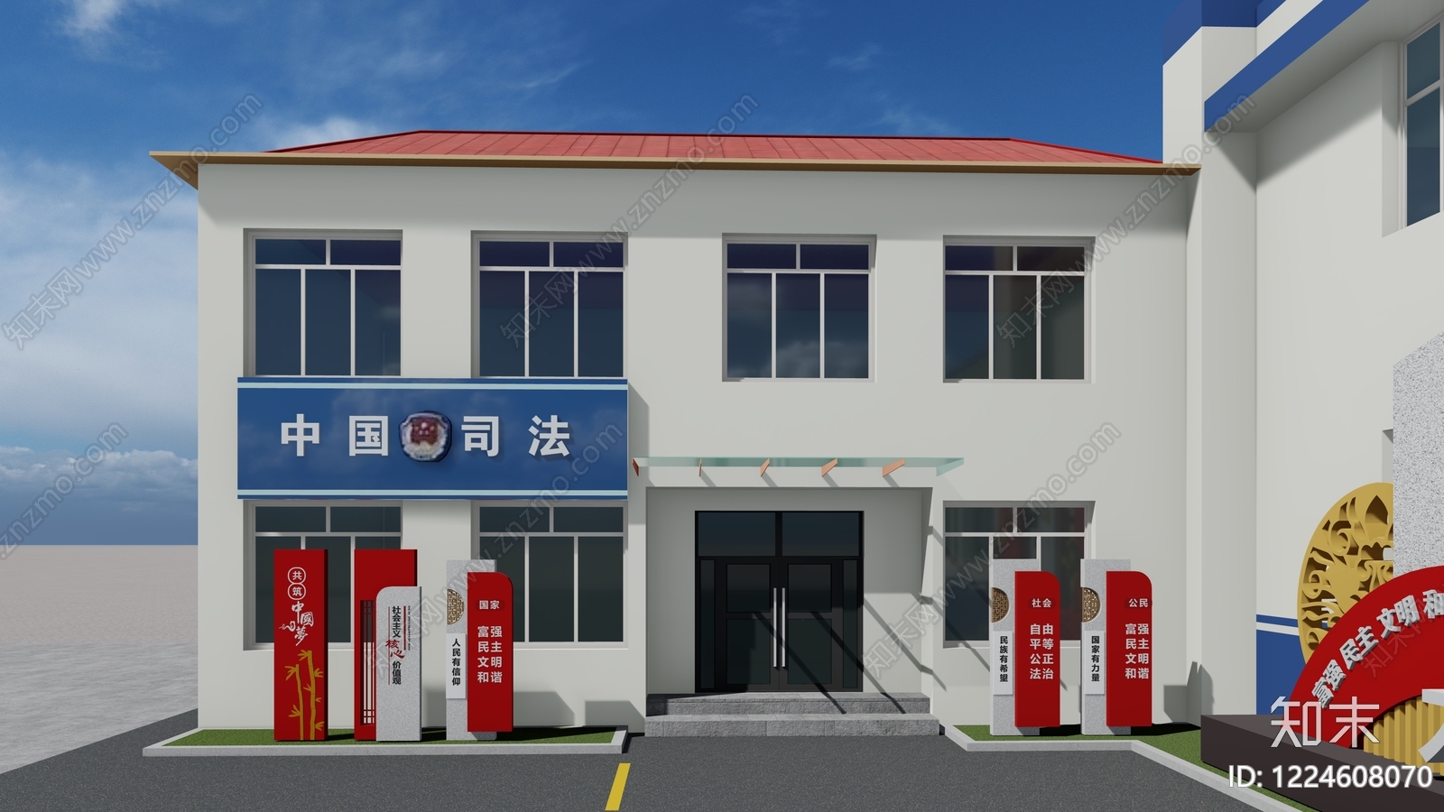 现代警察局SU模型下载【ID:1224608070】