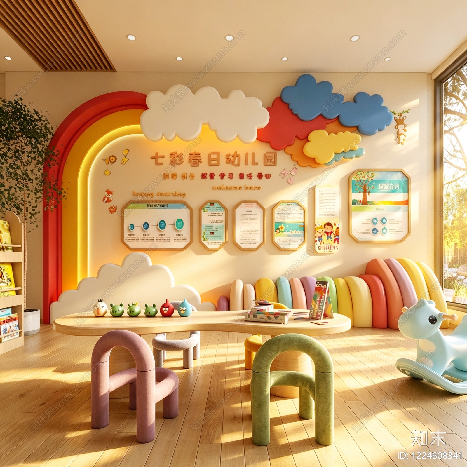 奶油风幼儿园3D模型下载【ID:1224608341】