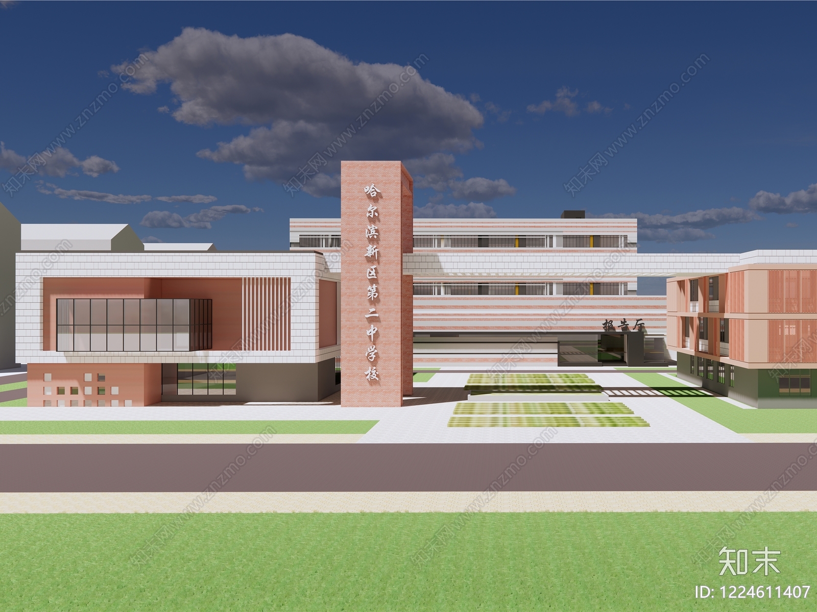 现代主义学校建筑SU模型下载【ID:1224611407】