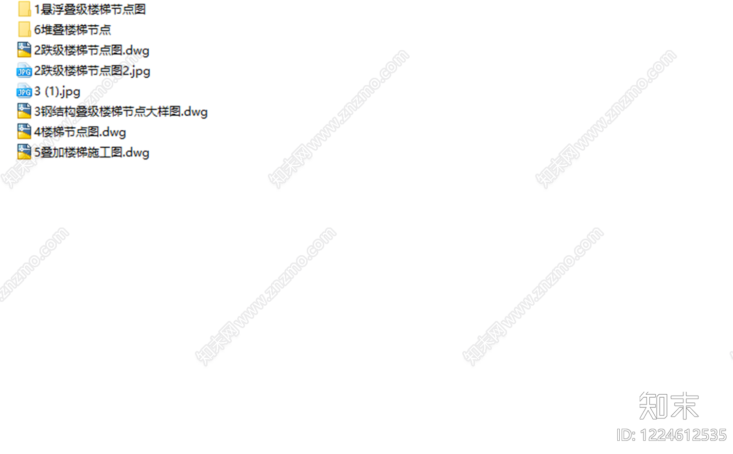 楼梯节点cad施工图下载【ID:1224612535】