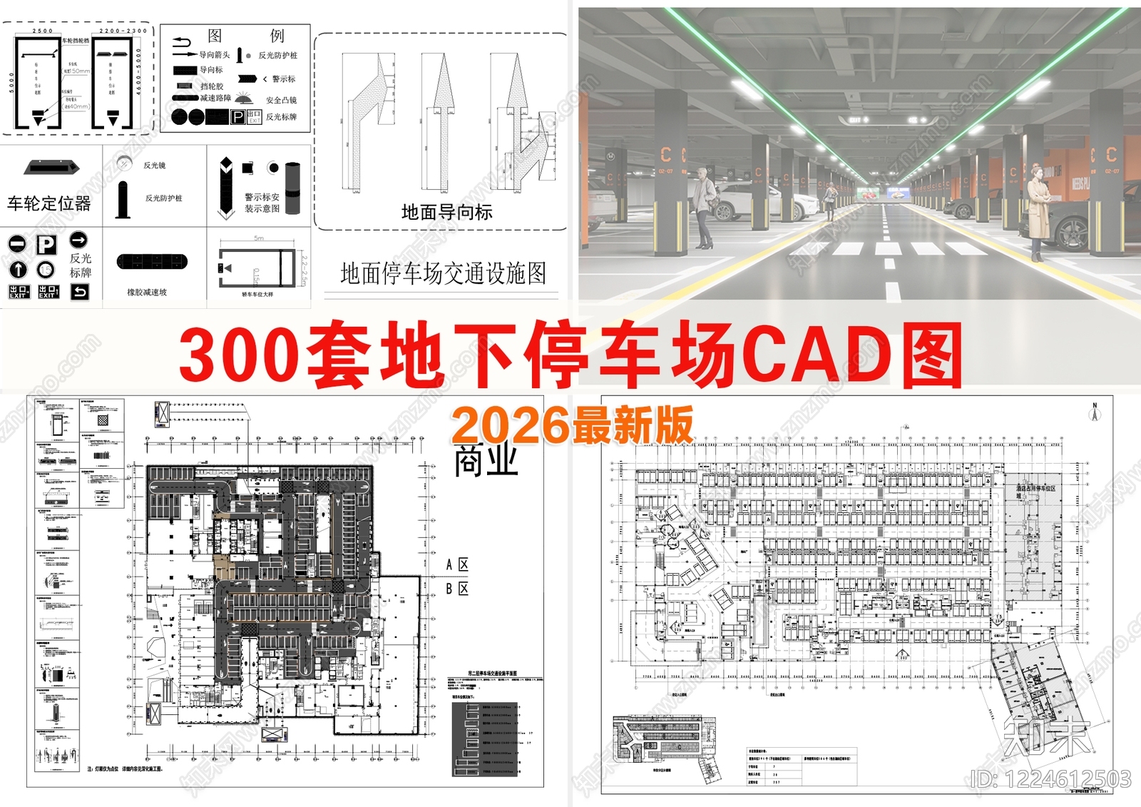 交通工具图库CAD图纸
