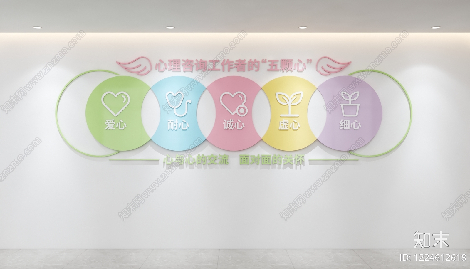 文化墙3D模型下载【ID:1224612618】