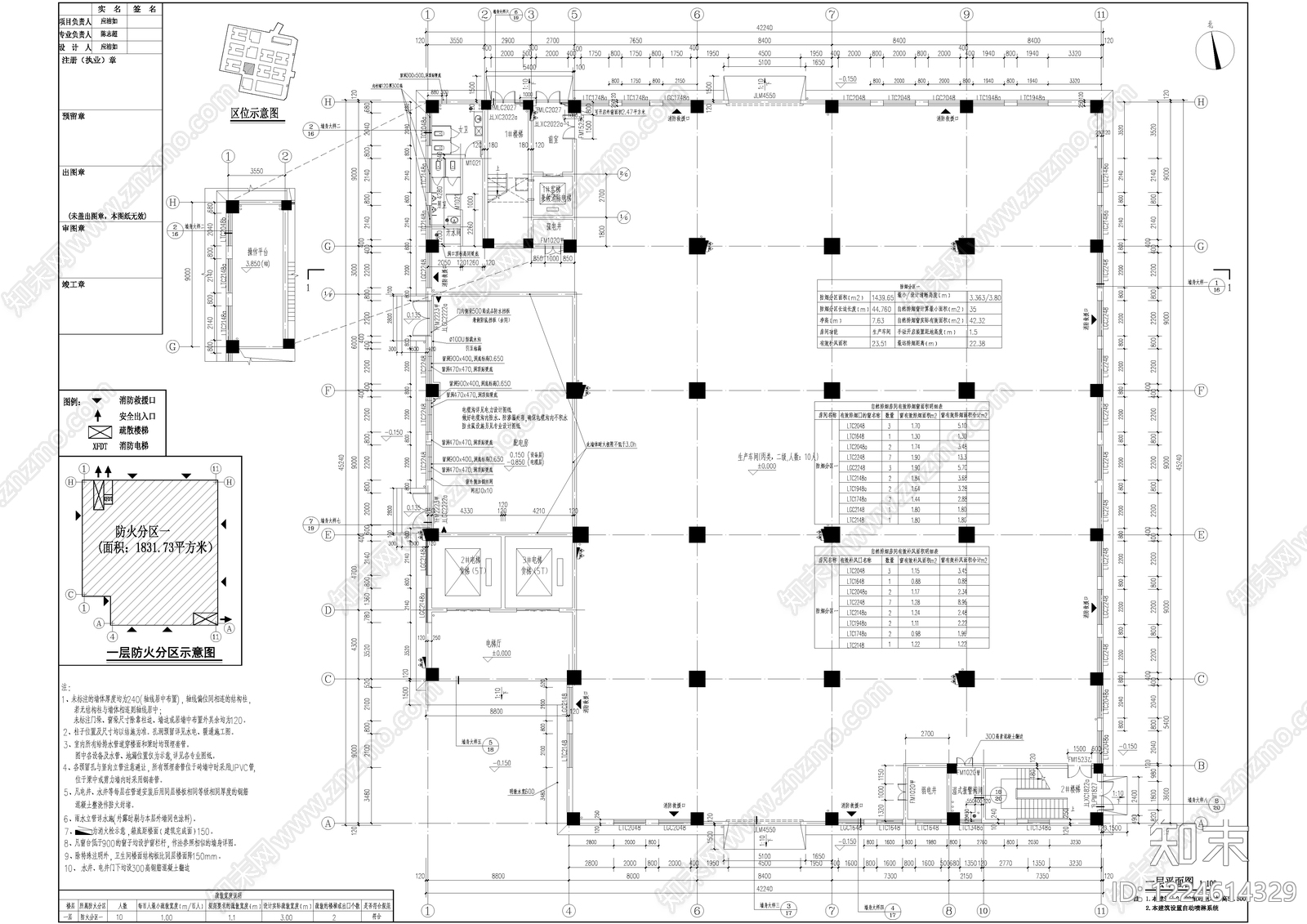 产业园建筑cad施工图下载【ID:1224614329】