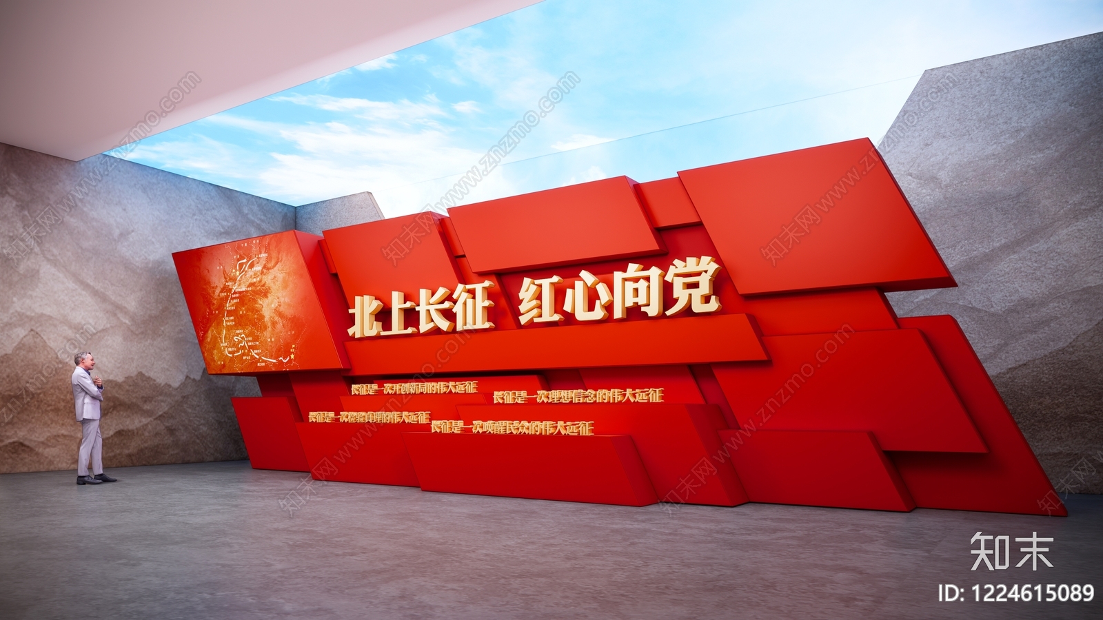 革命历史展厅SU模型下载【ID:1224615089】