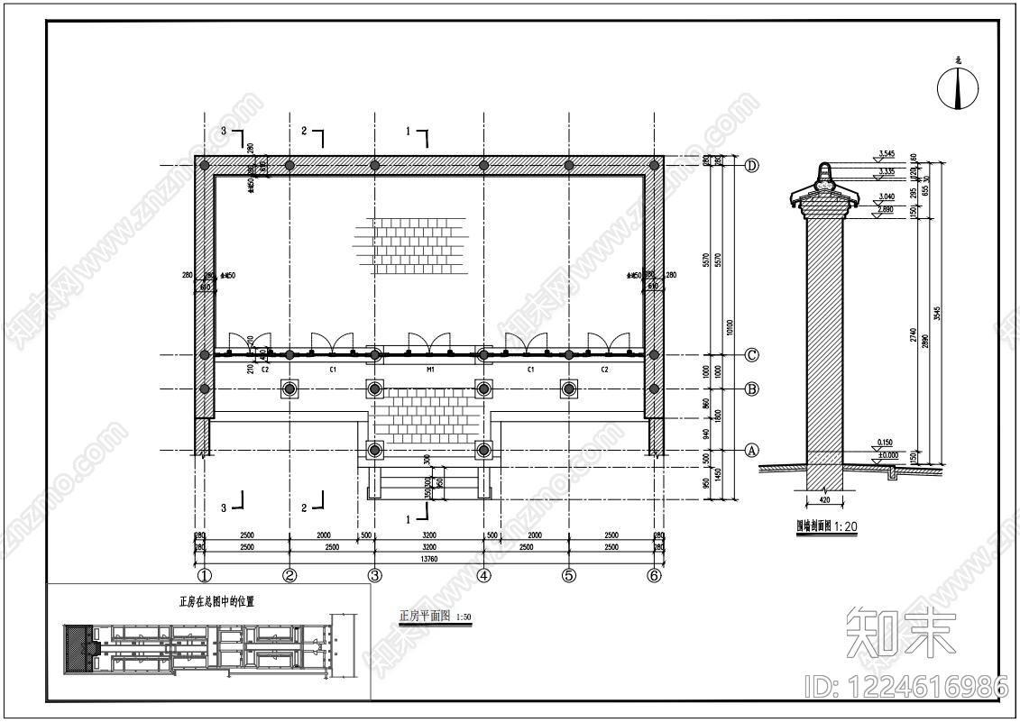 四合院cad施工图下载【ID:1224616986】