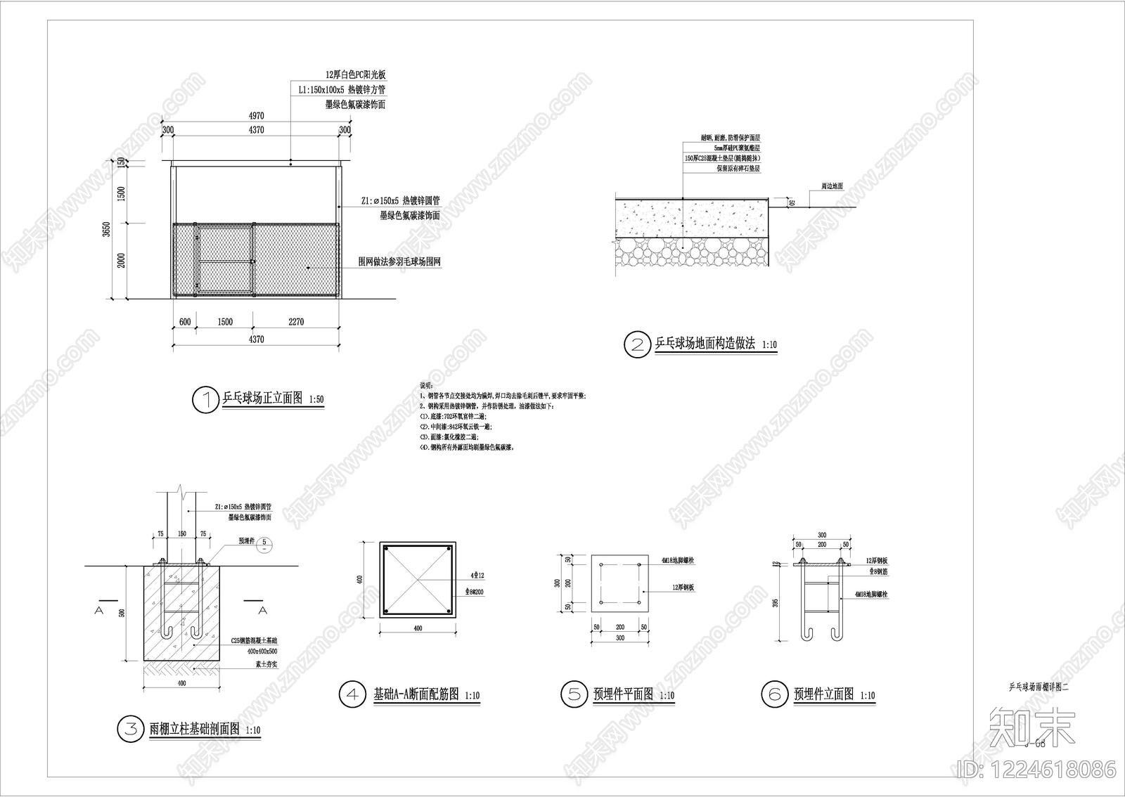 其他景观cad施工图下载【ID:1224618086】