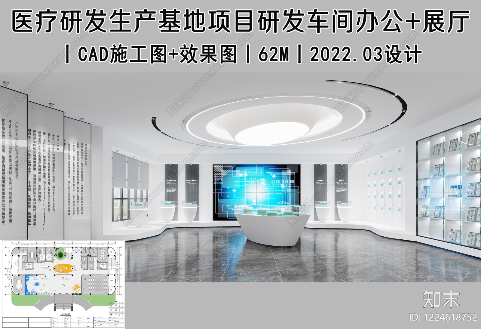 其他展厅CAD图纸
