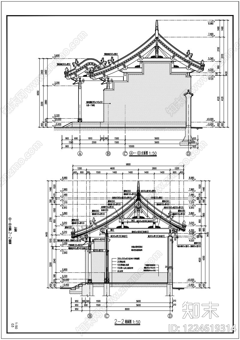 其他古建筑cad施工图下载【ID:1224619314】