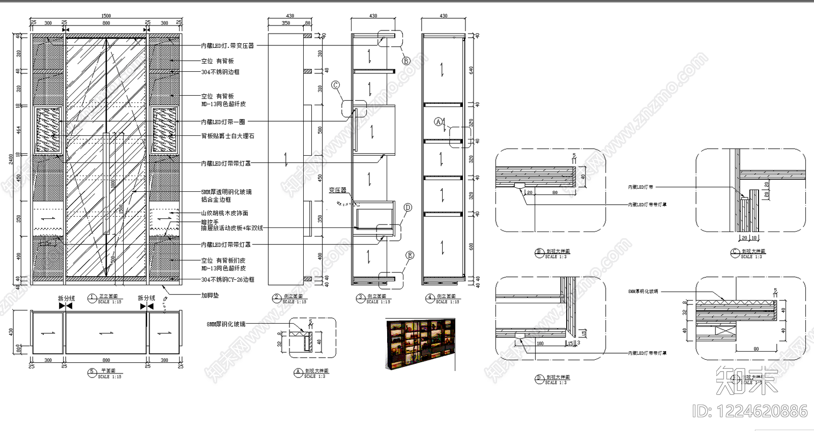 柜子cad施工图下载【ID:1224620886】