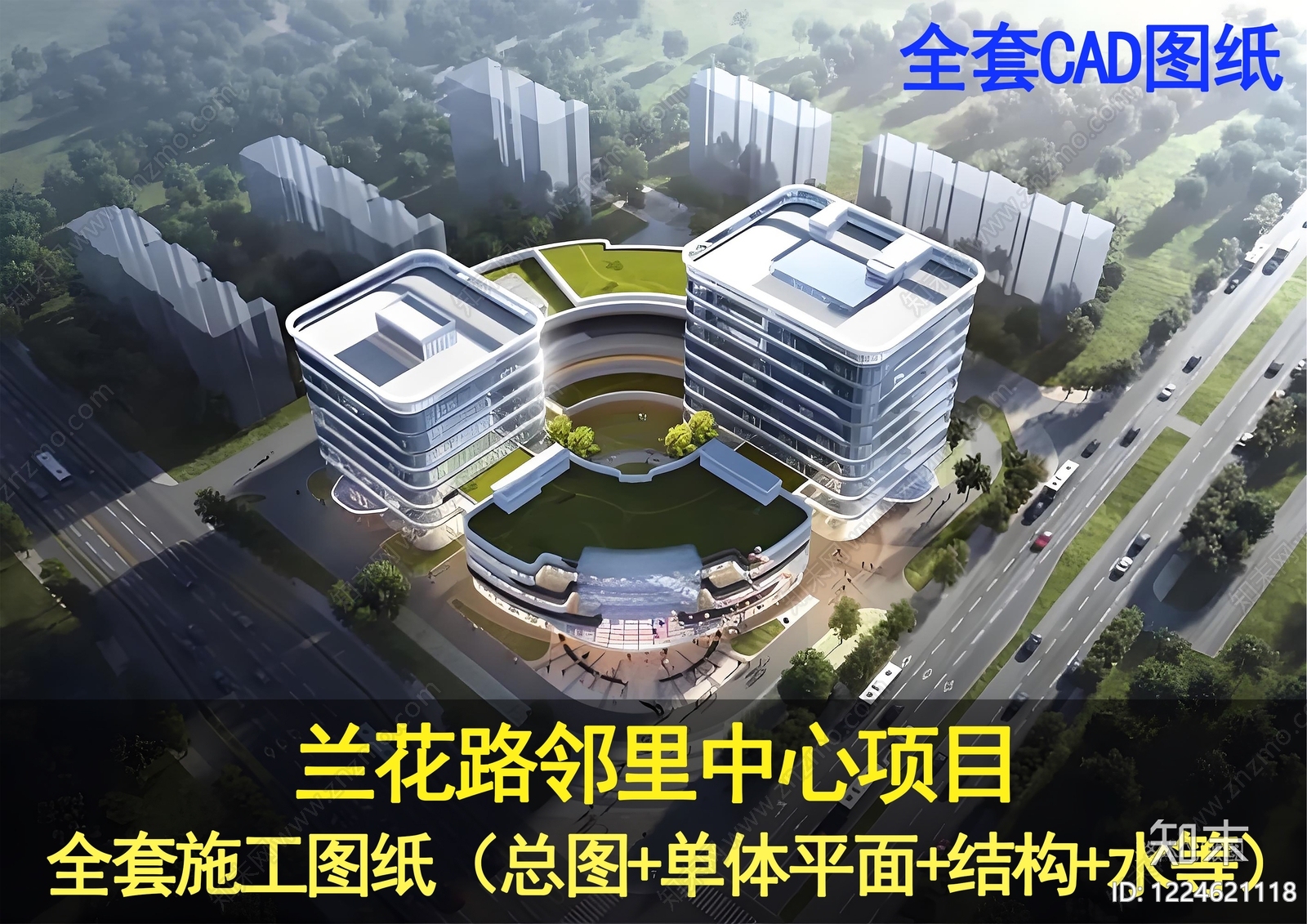 社区商业中心CAD图纸