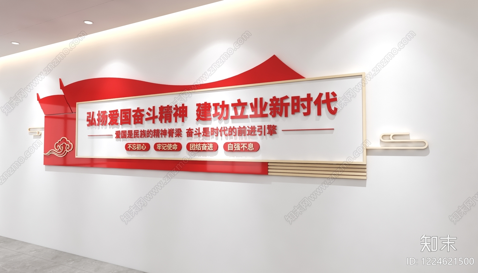 文化墙3D模型下载【ID:1224621500】