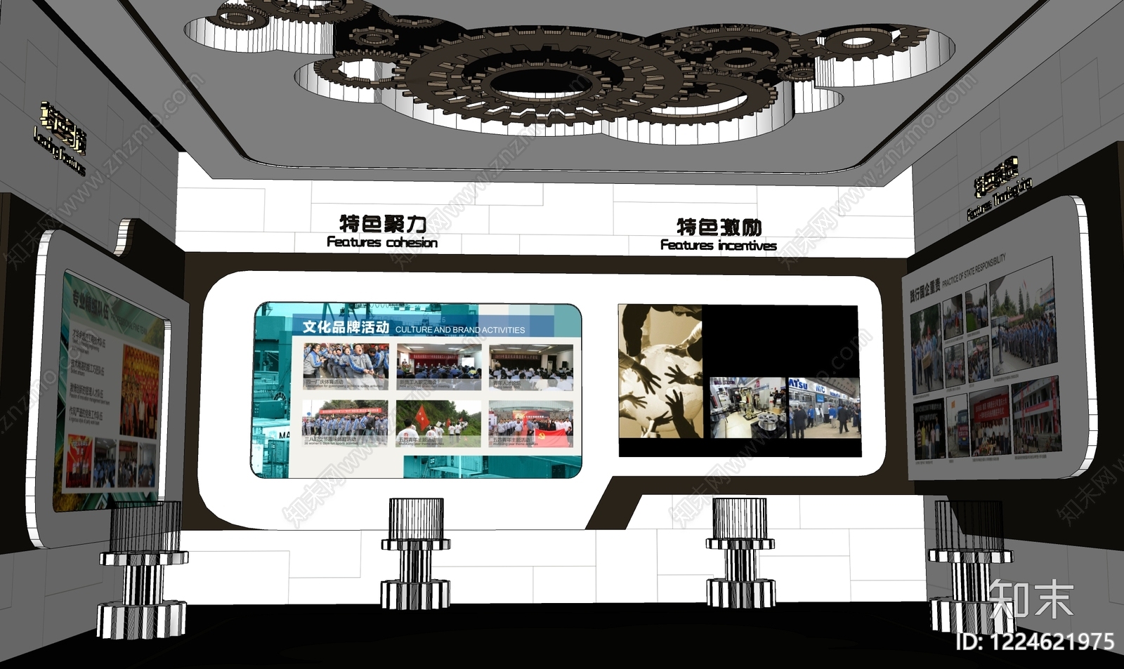 现代企业文化展厅SU模型下载【ID:1224621975】