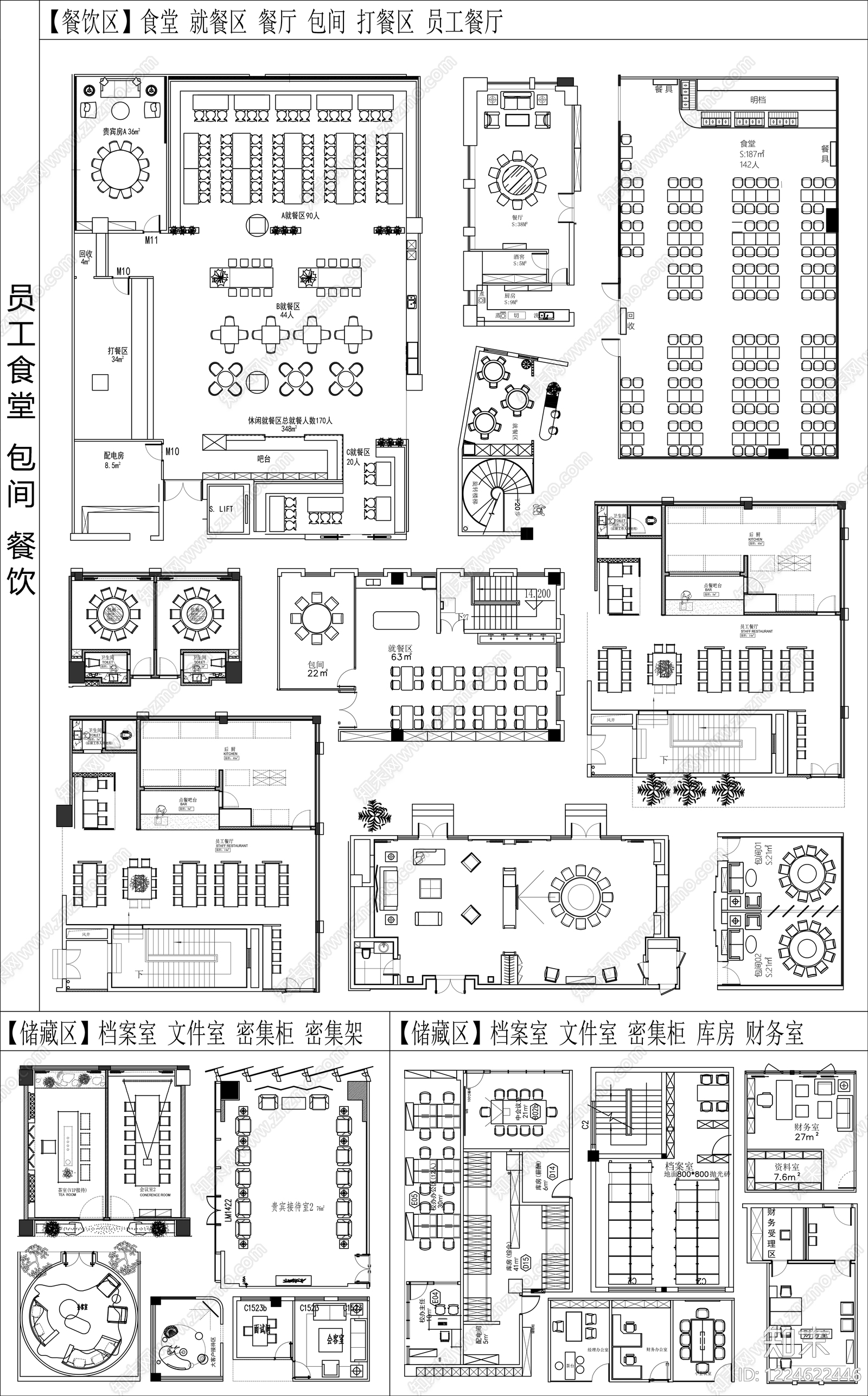 办公家具图库cad施工图下载【ID:1224622446】