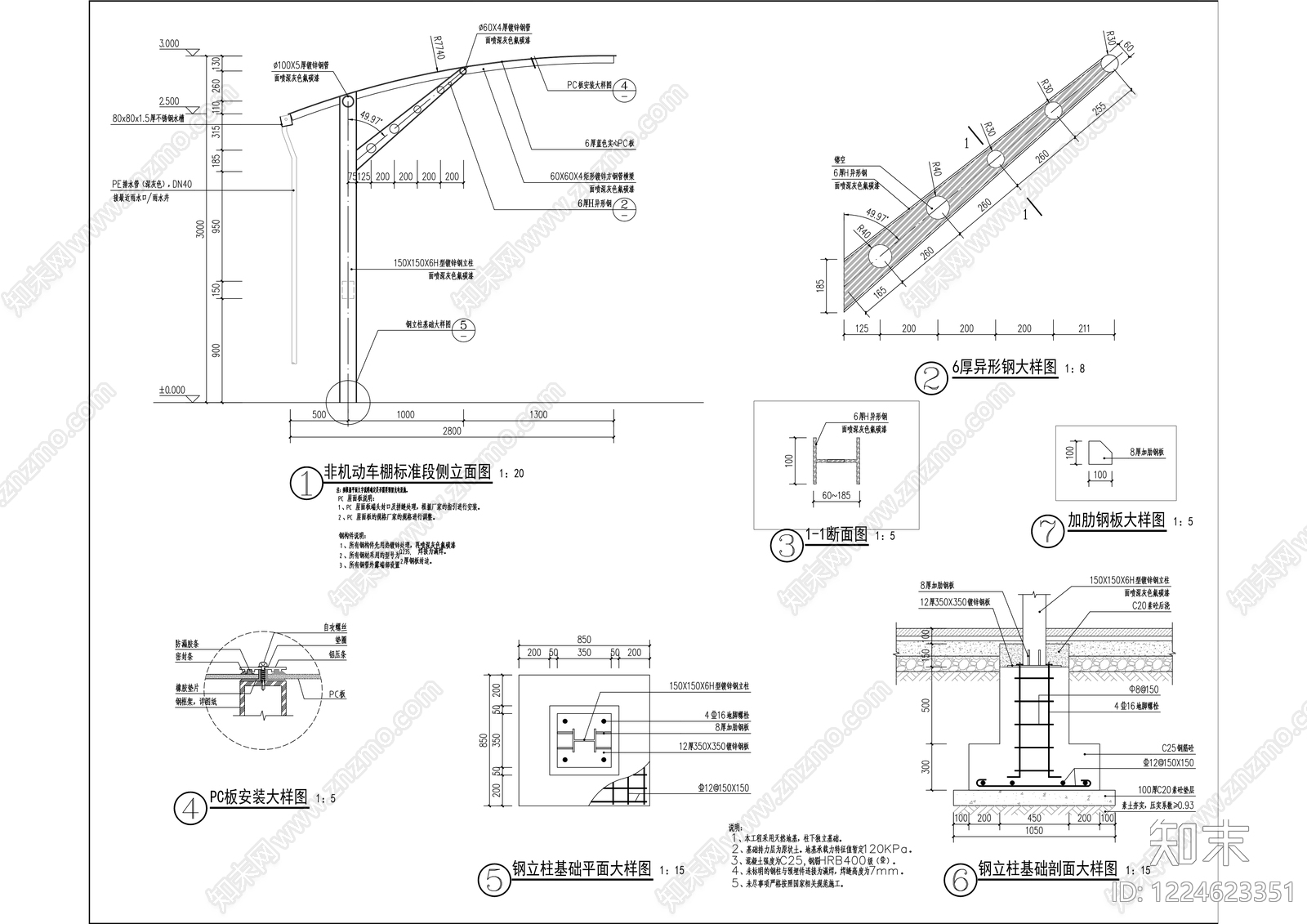 示范区景观cad施工图下载【ID:1224623351】