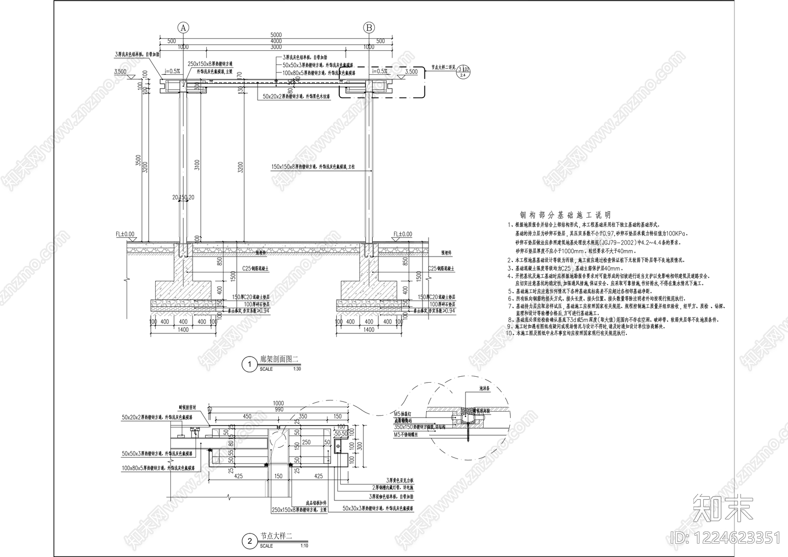 示范区景观cad施工图下载【ID:1224623351】