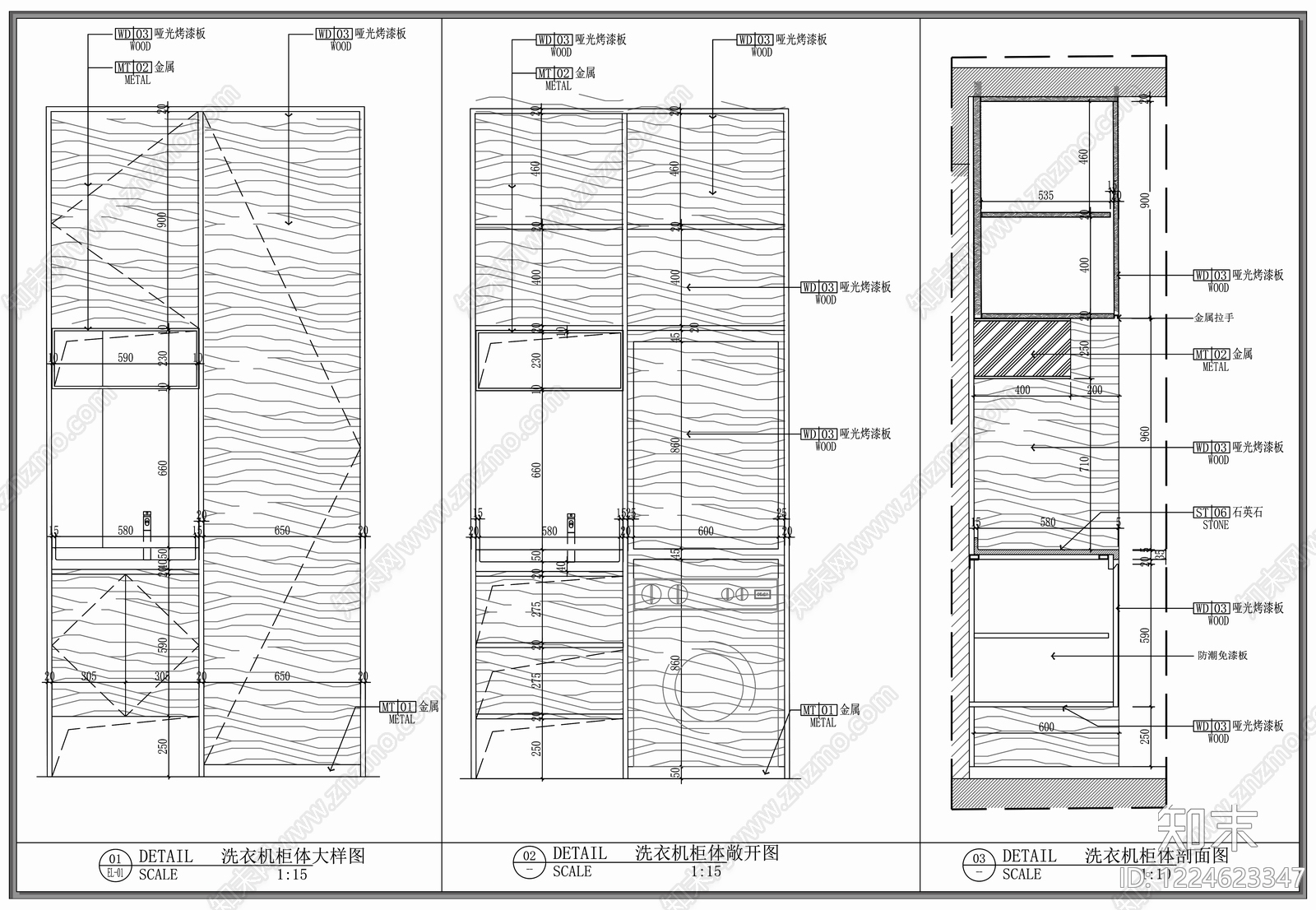 柜体节点CAD图纸