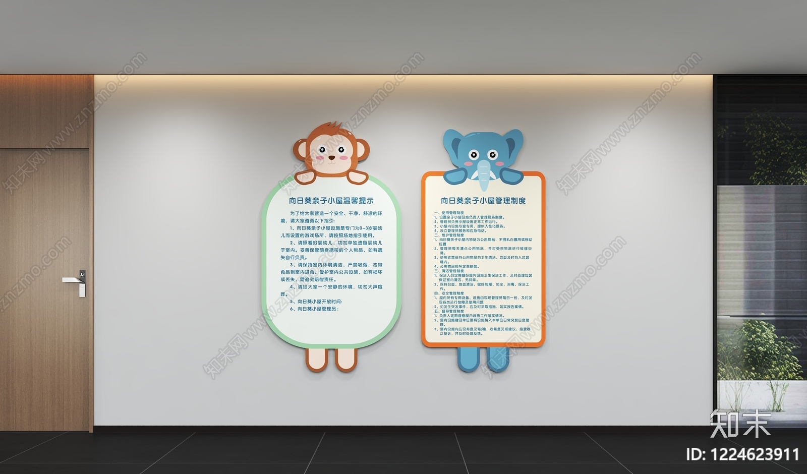 现代学校展厅3D模型渲染效果图