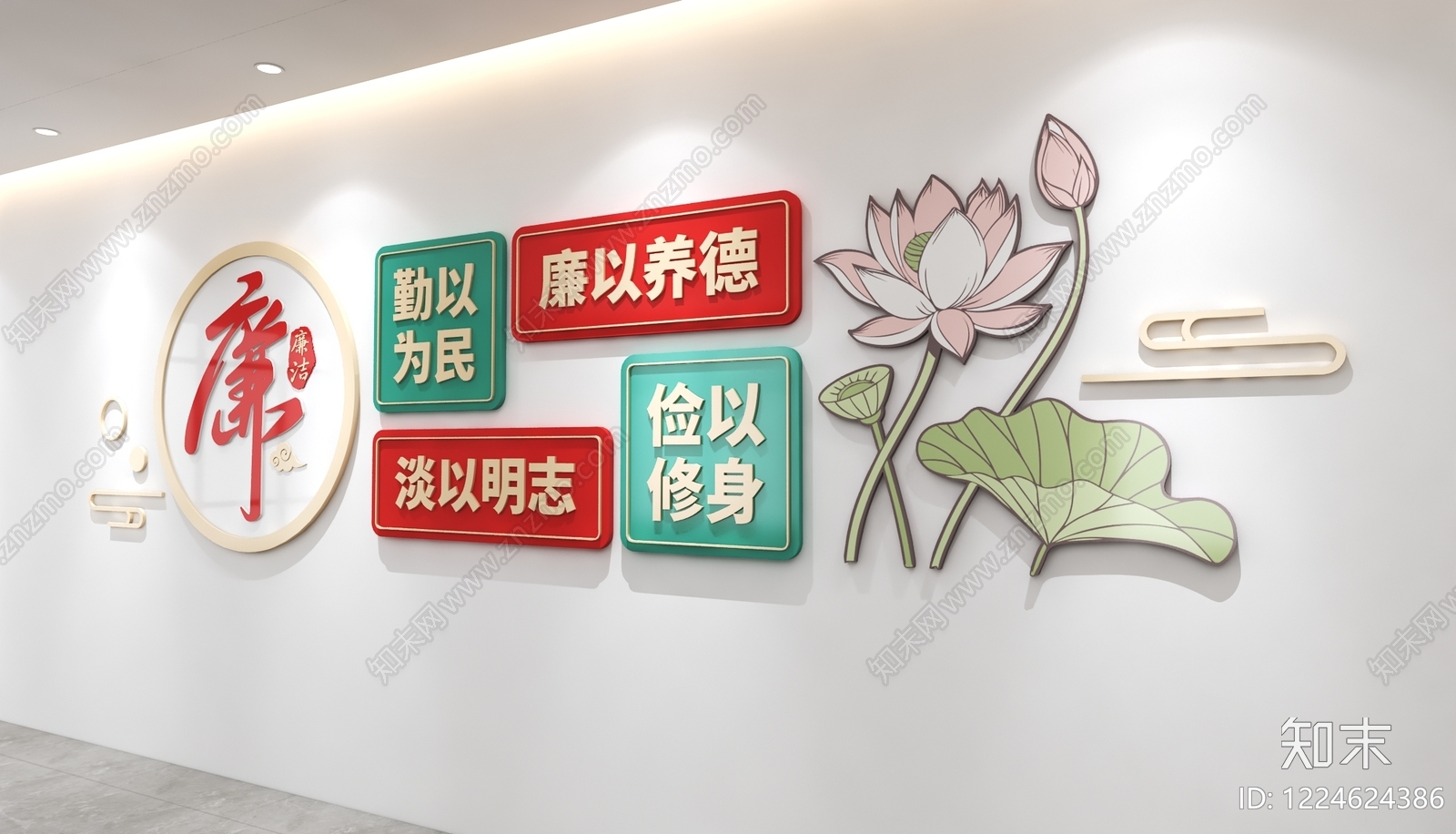 新中式文化墙3D模型下载【ID:1224624386】