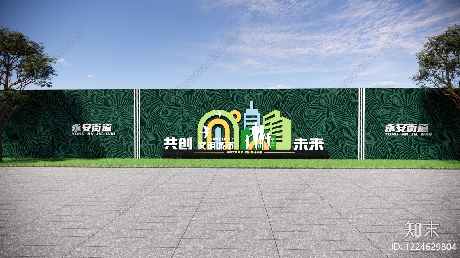 景观围栏SU模型下载【ID:1224629804】