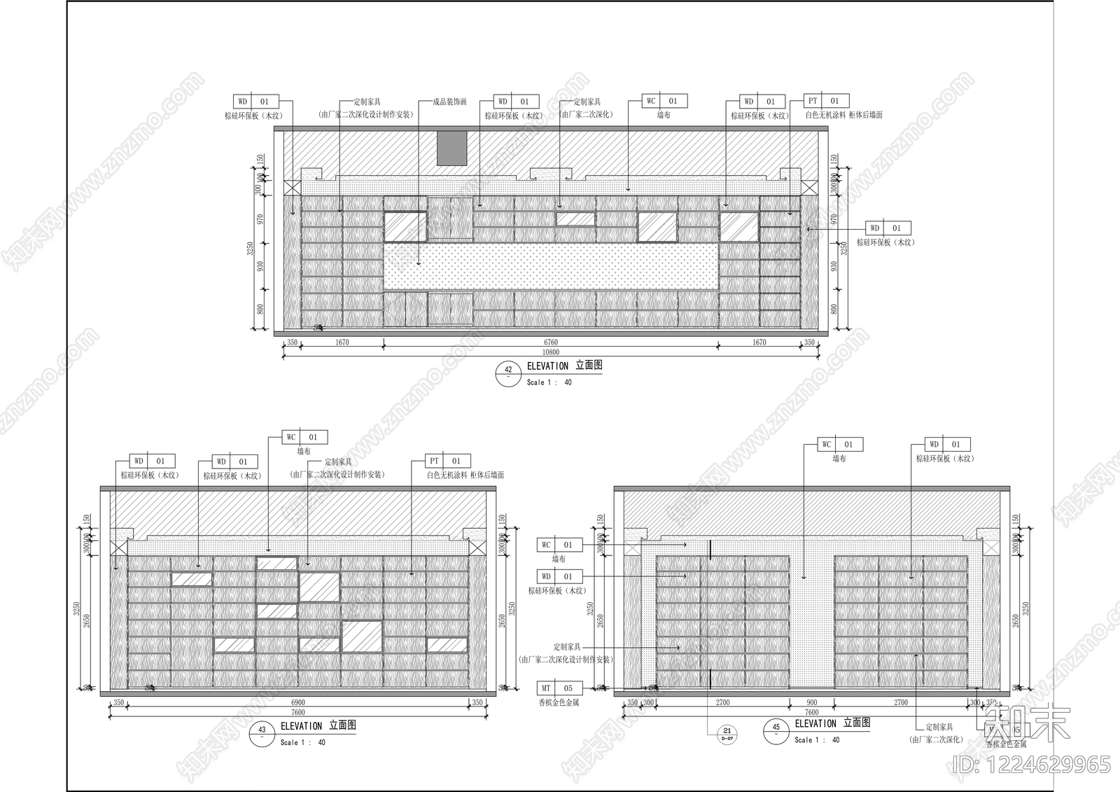 其他文化空间cad施工图下载【ID:1224629965】