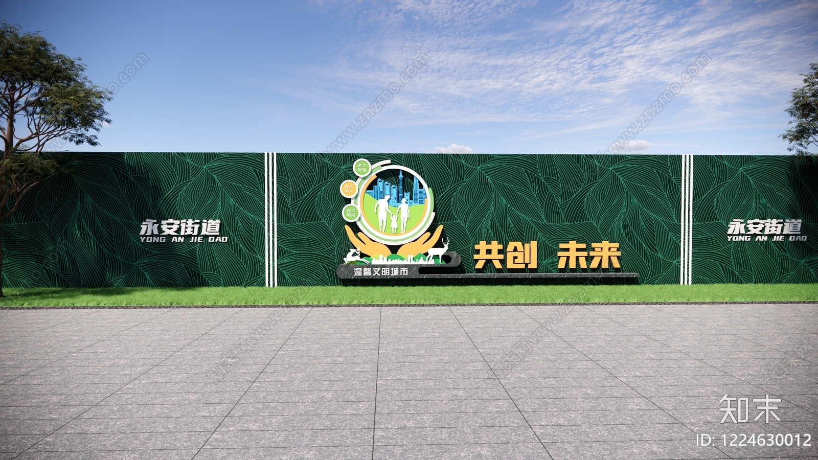 景墙SU模型下载【ID:1224630012】
