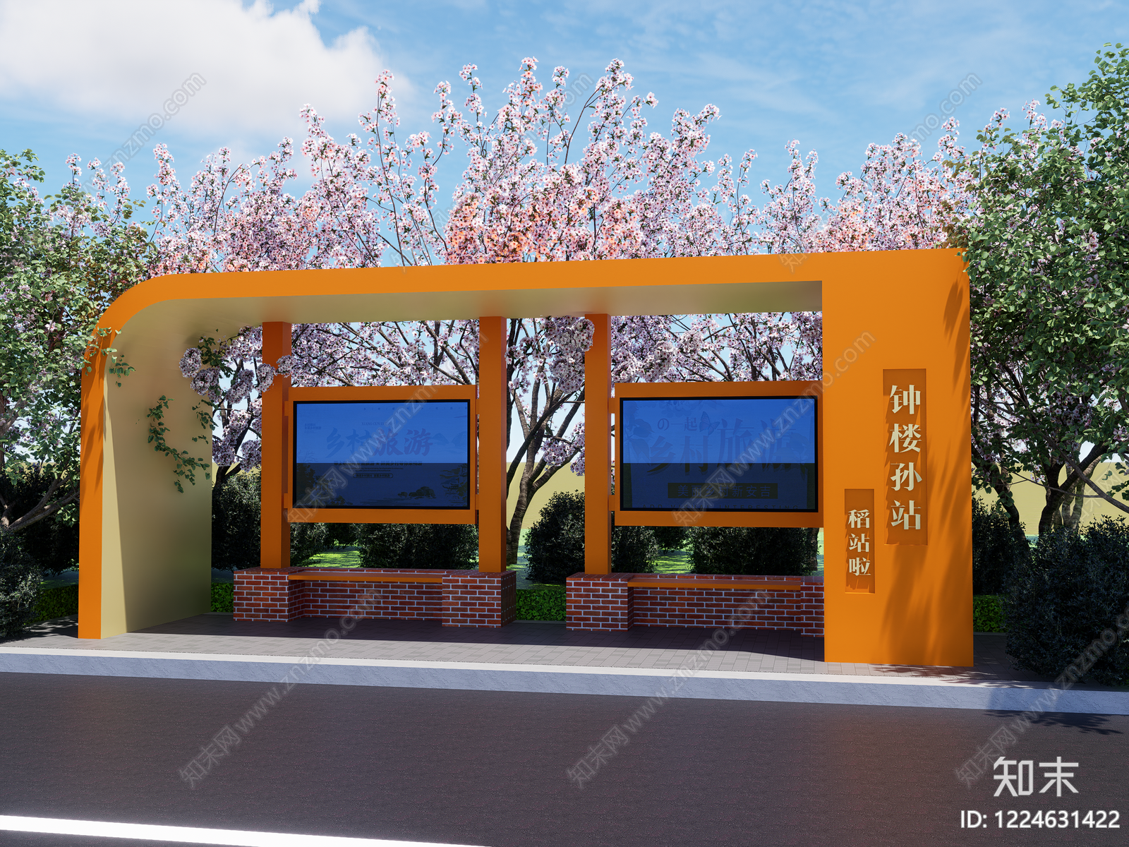 现代公交站台SU模型草图