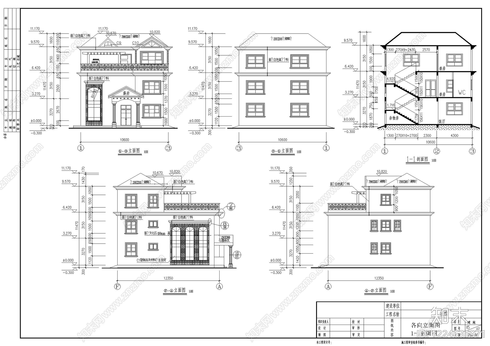 别墅建筑cad施工图下载【ID:1224631971】