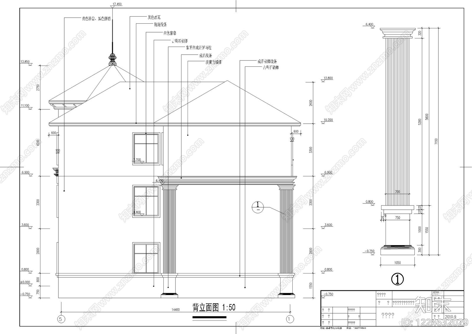 别墅建筑cad施工图下载【ID:1224632029】