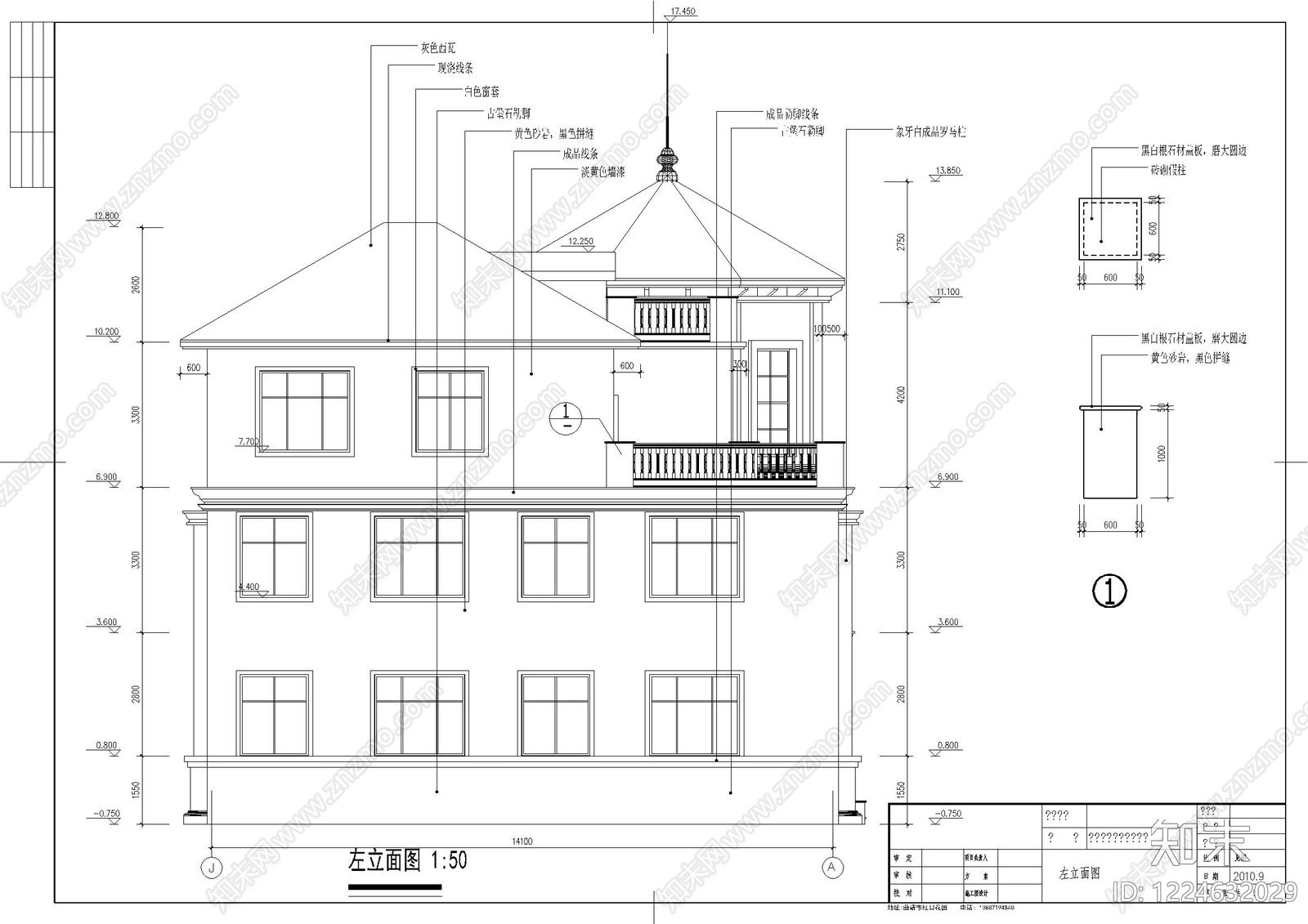 别墅建筑cad施工图下载【ID:1224632029】