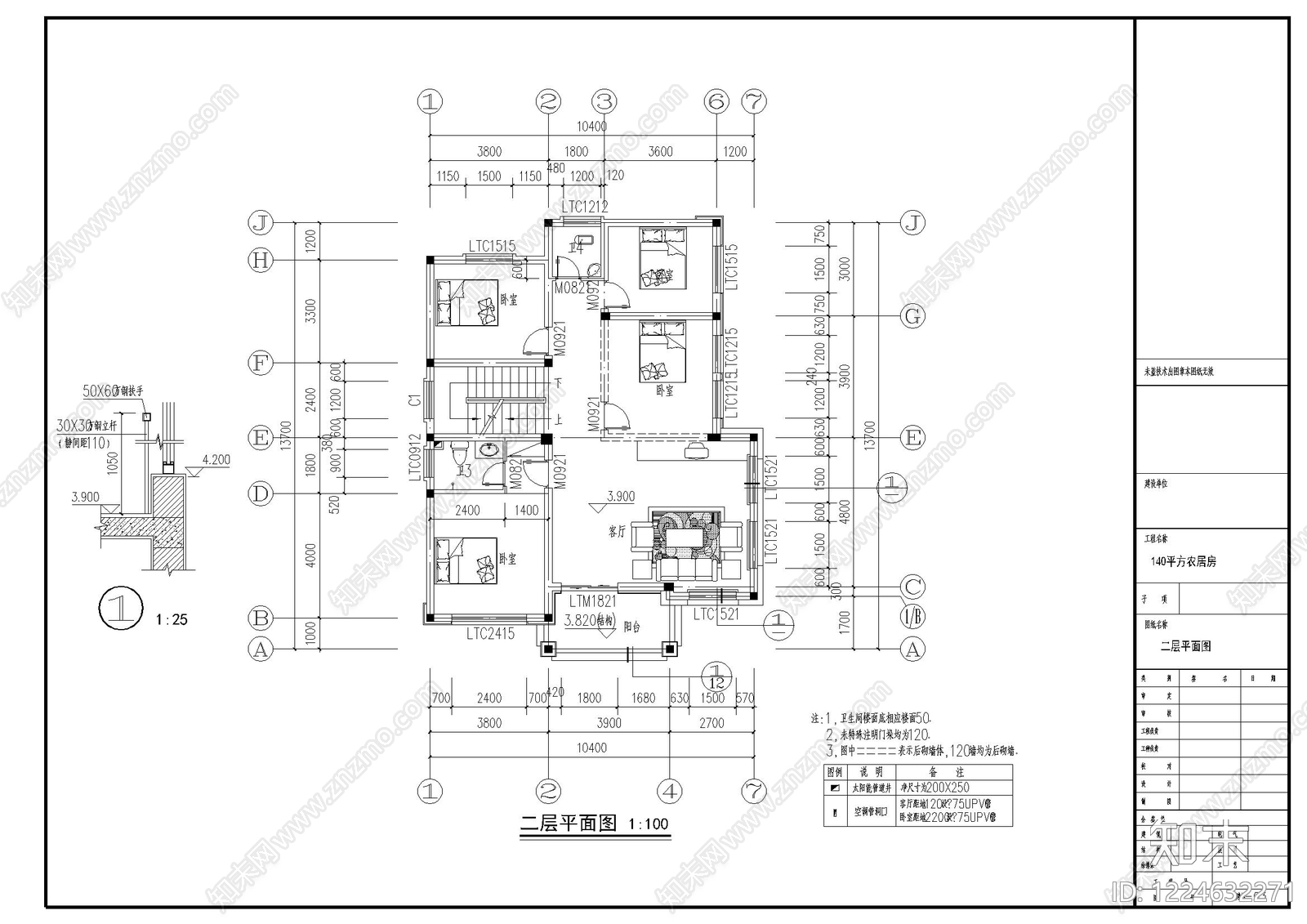 别墅建筑cad施工图下载【ID:1224632271】