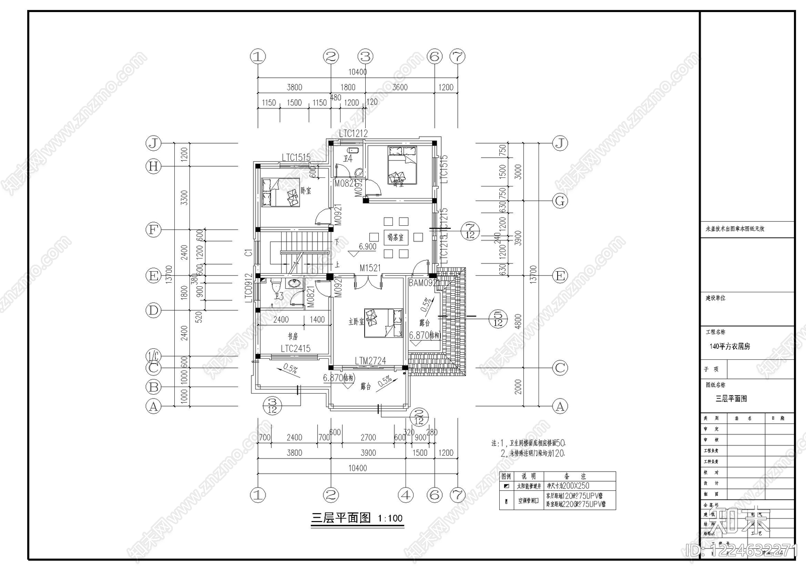 别墅建筑cad施工图下载【ID:1224632271】