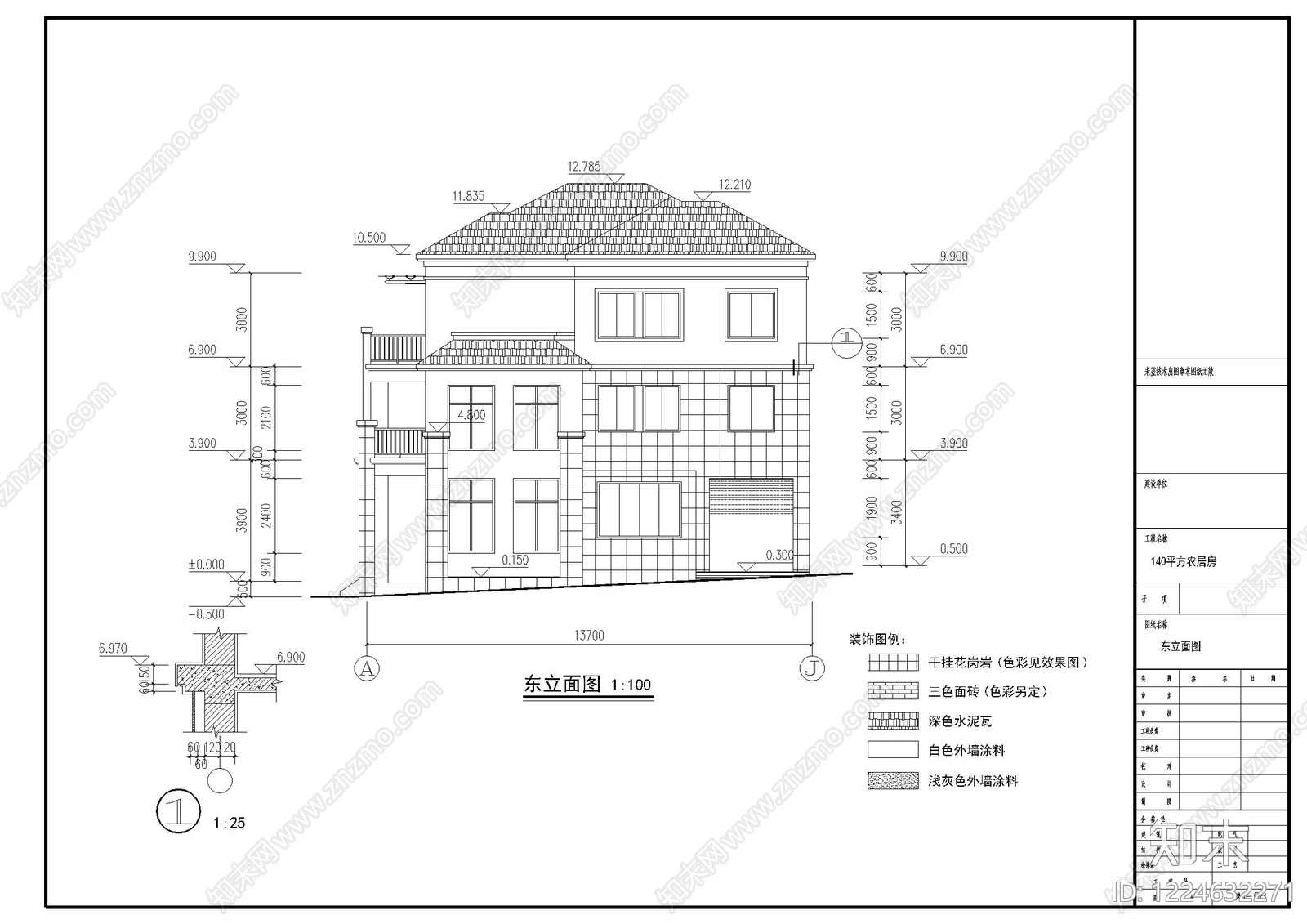 别墅建筑cad施工图下载【ID:1224632271】