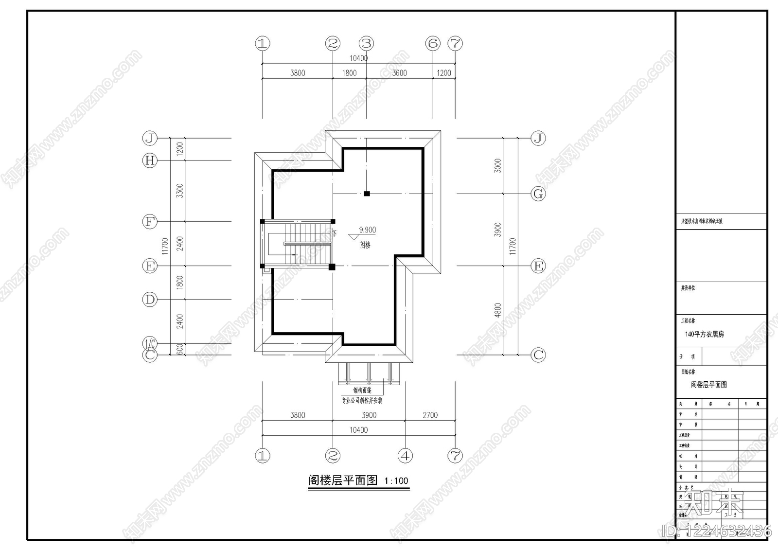 别墅建筑cad施工图下载【ID:1224632436】