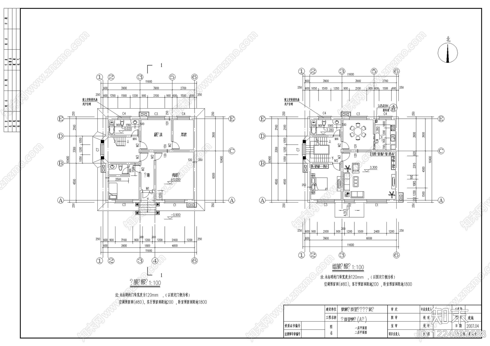 别墅建筑cad施工图下载【ID:1224632688】
