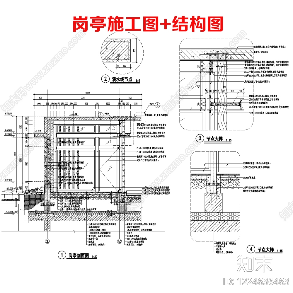 门楼CAD图纸