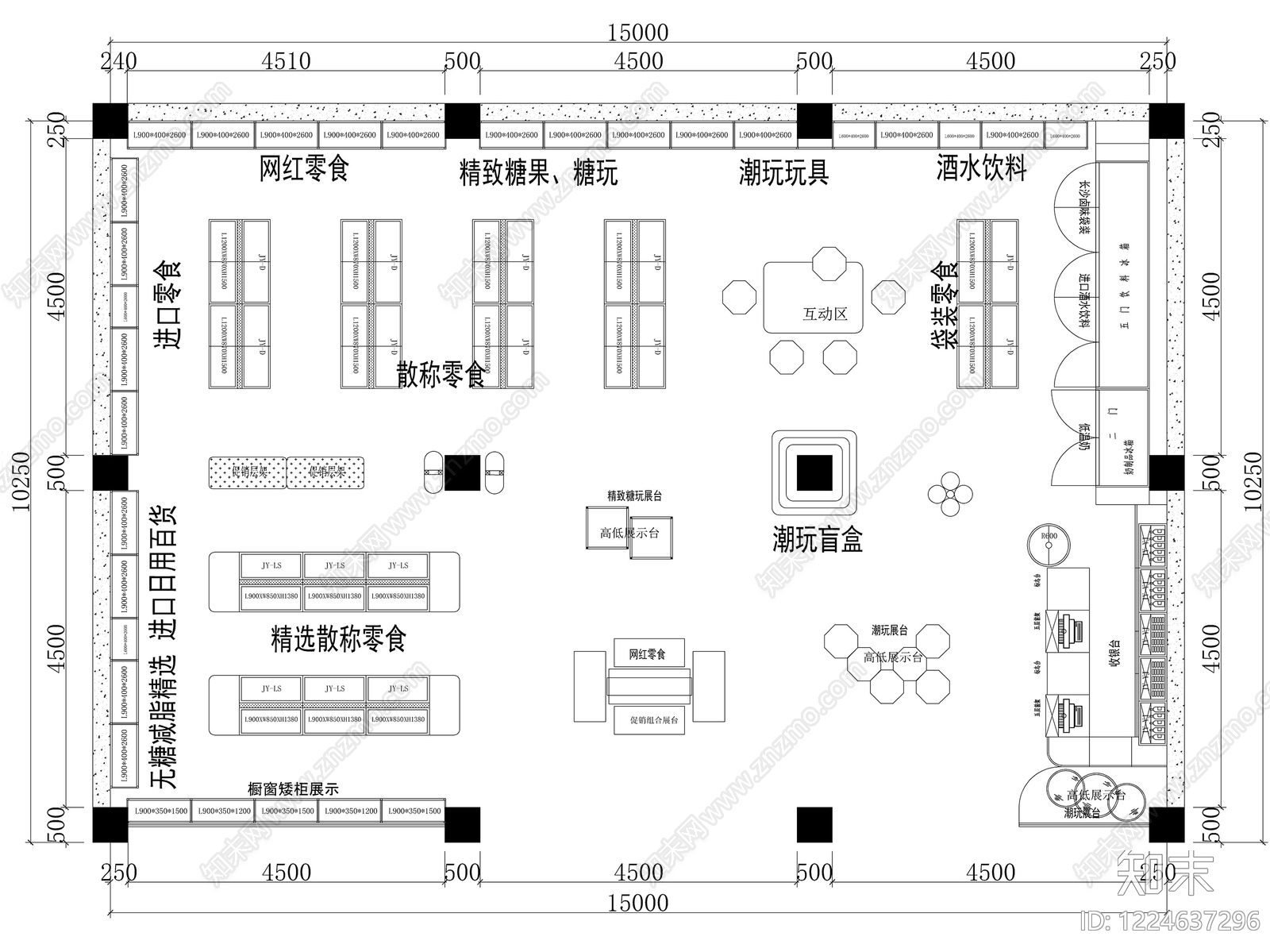 便利店CAD图纸