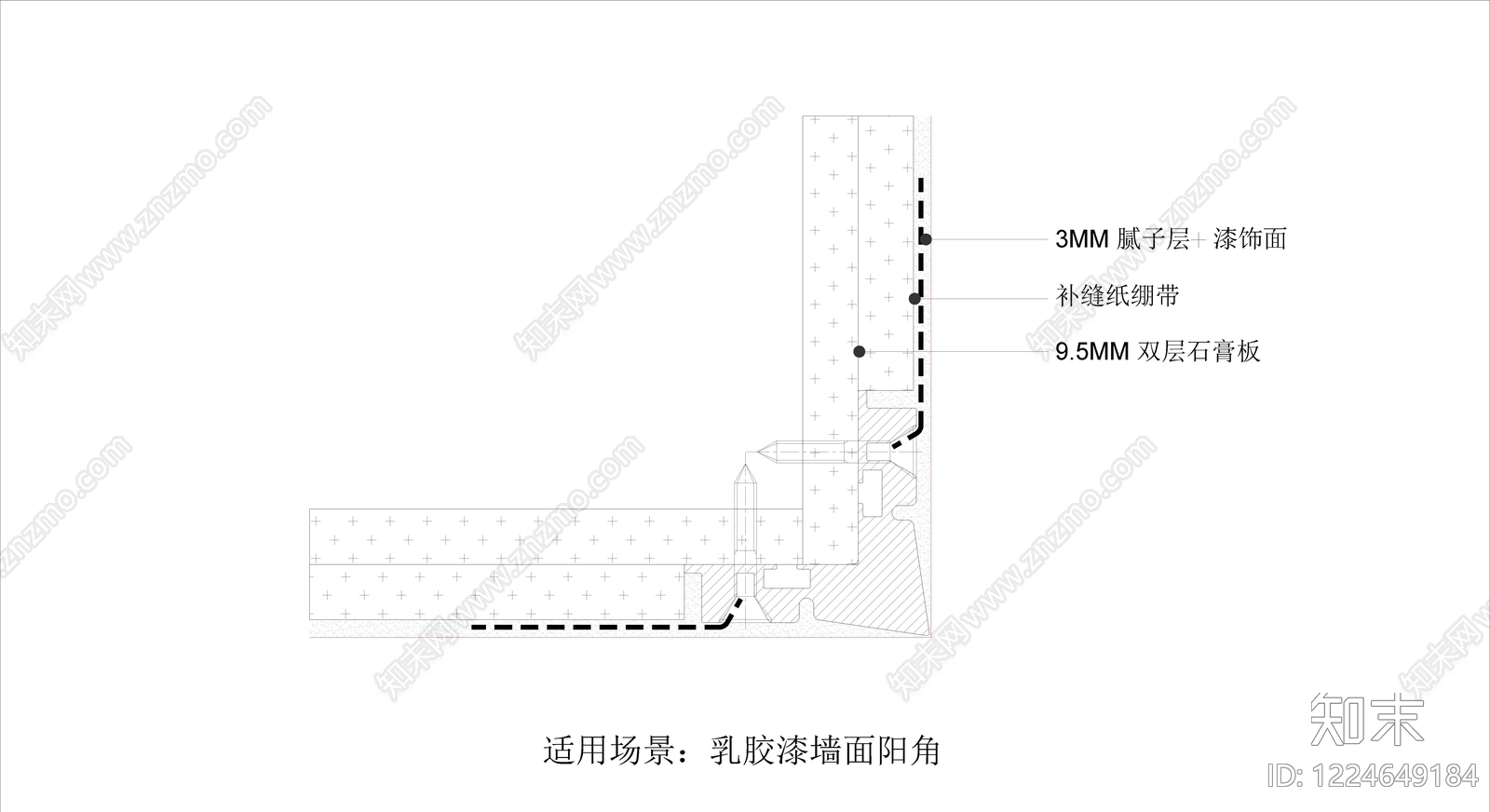 墙面节点详图cad施工图下载【ID:1224649184】