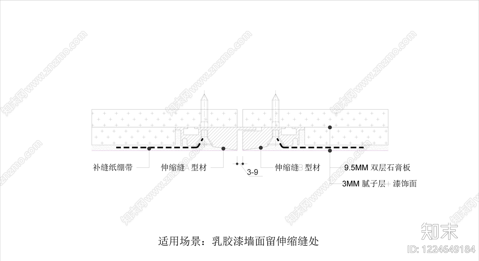 墙面节点详图cad施工图下载【ID:1224649184】