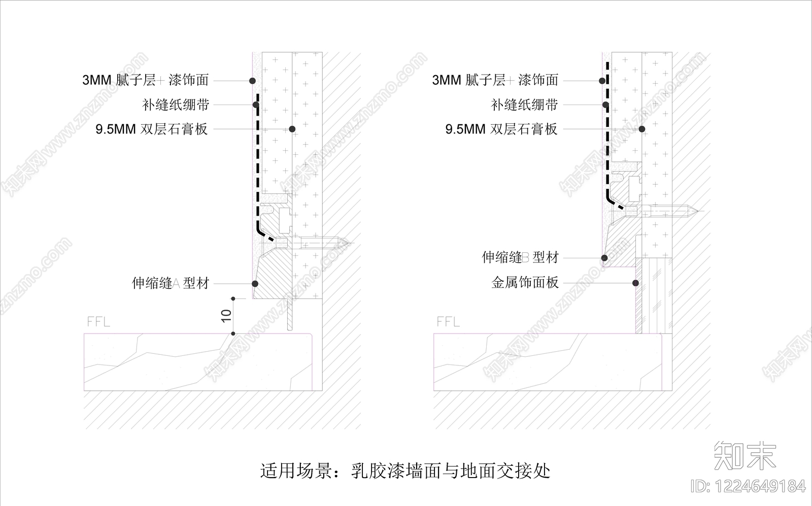 墙面节点详图cad施工图下载【ID:1224649184】